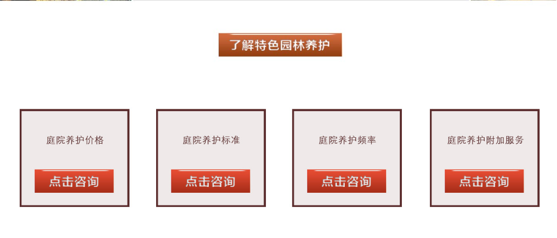 首页- 南宫NG28国际集团官方网站