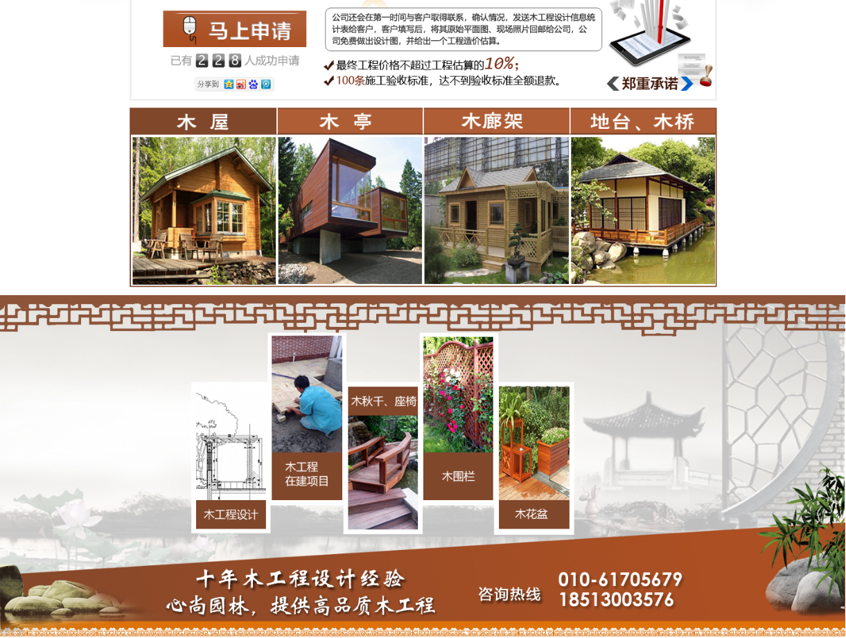 首页- 南宫NG28国际集团官方网站