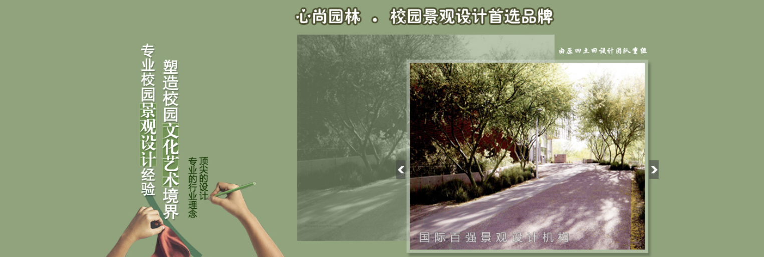 首页- 南宫NG28国际集团官方网站
