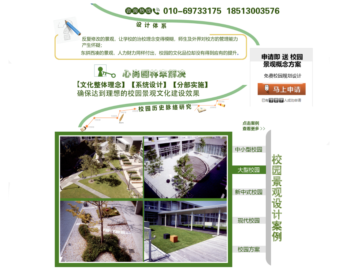首页- 南宫NG28国际集团官方网站