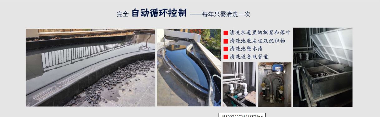 首页- 南宫NG28国际集团官方网站