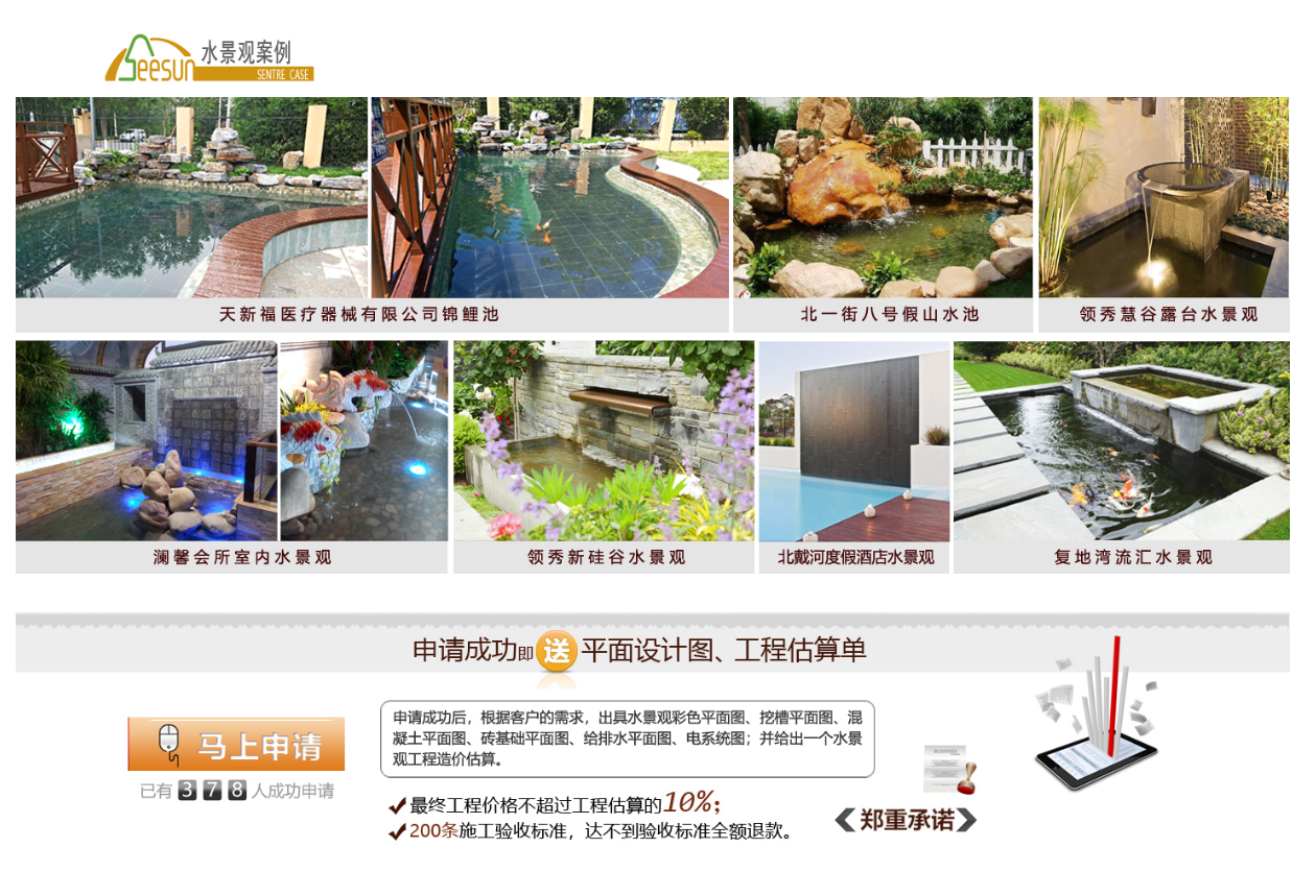 首页- 南宫NG28国际集团官方网站