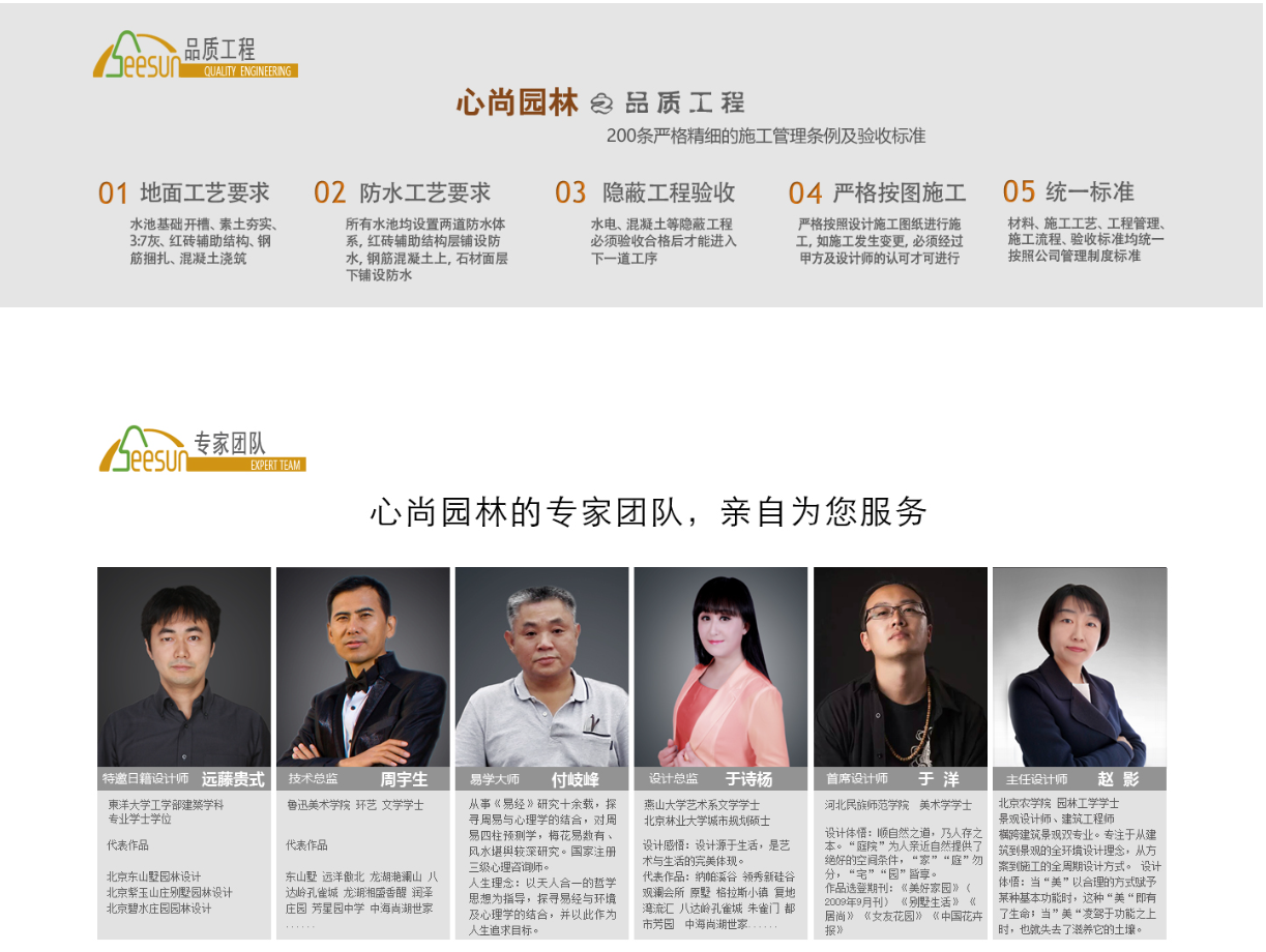 首页- 南宫NG28国际集团官方网站