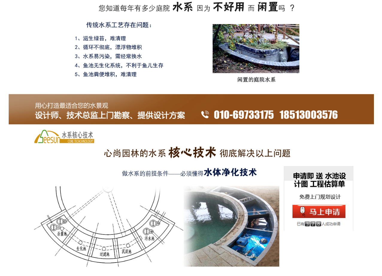 首页- 南宫NG28国际集团官方网站