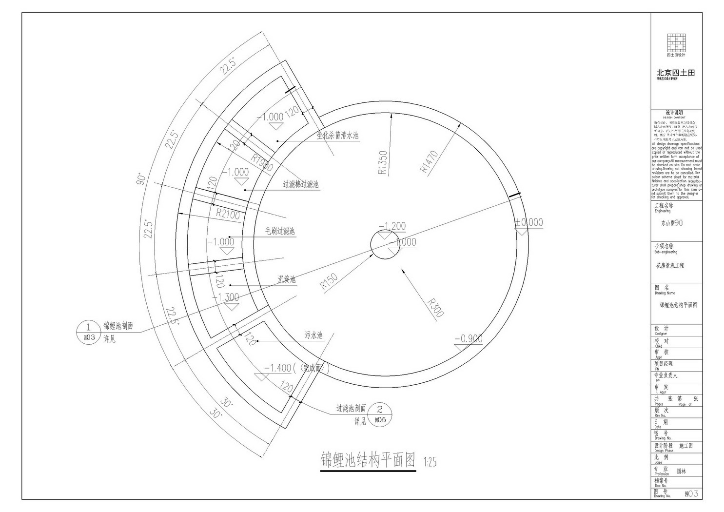 首页- 南宫NG28国际集团官方网站