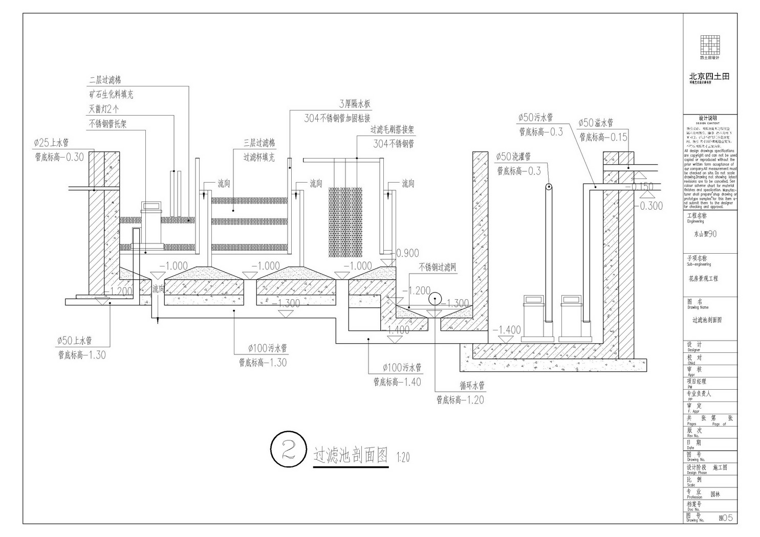 首页- 南宫NG28国际集团官方网站