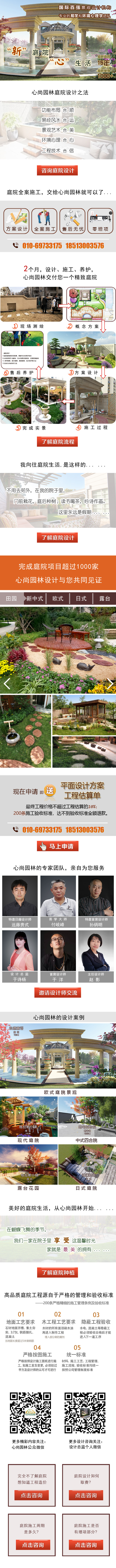 首页- 南宫NG28国际集团官方网站