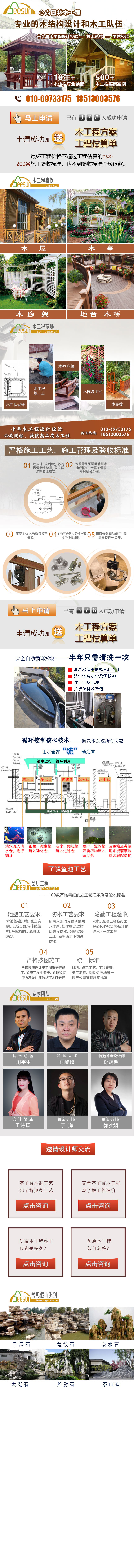 首页- 南宫NG28国际集团官方网站